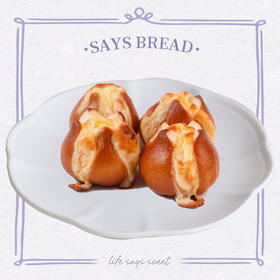 熔岩芝士碱水球 | 必点好评