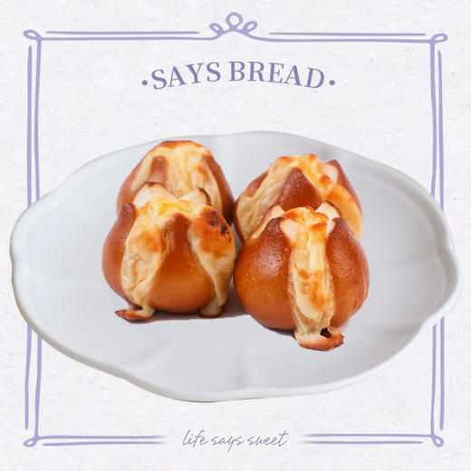 熔岩芝士碱水球 | 必点好评 商品图0