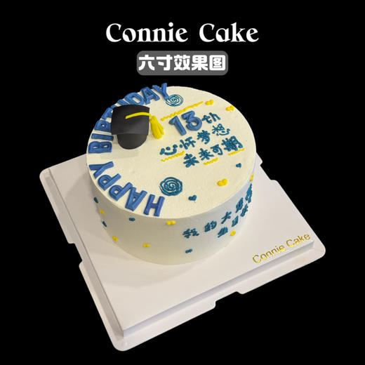 博士帽 毕业季蛋糕 商品图3