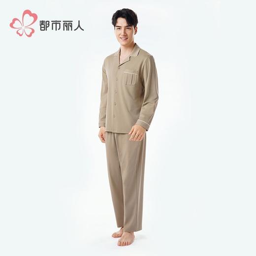 都市丽人睡衣双面无尘棉睡衣男士家居服长袖长裤棉质套装FHH9C1 商品图2