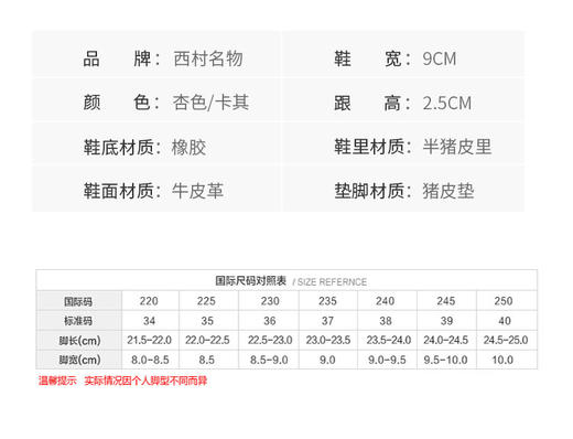 【秋季新款】西村名物2025年秋季新款厚底防滑平跟软底舒适乐福鞋深口单鞋T25CM31541 商品图7