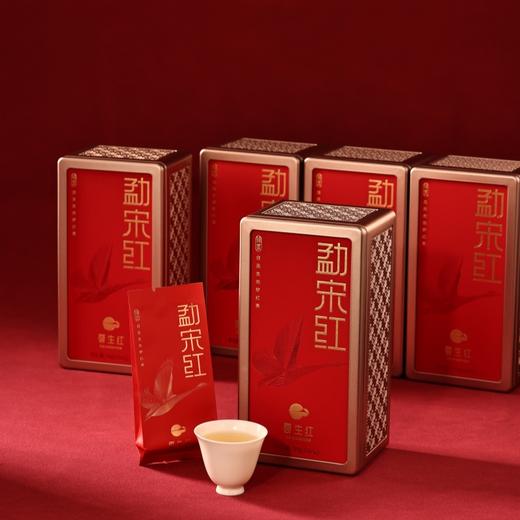 2025 云生红(锦云-勐宋红)铁罐装 50g 商品图2