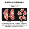 【澳洲菲力侧边】谷饲原切牛排  雪花纹理细腻均匀 细嫩多汁(2.14-2.24停发） 商品缩略图3