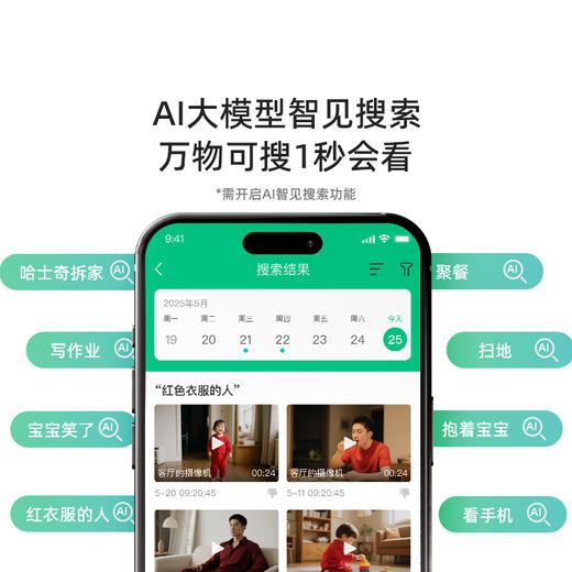 摄像机 9Pro-400W 商品图6