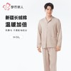 都市丽人睡衣暖感无尘棉睡衣男士家居服长袖长裤棉质套装FHH0B4 商品缩略图0