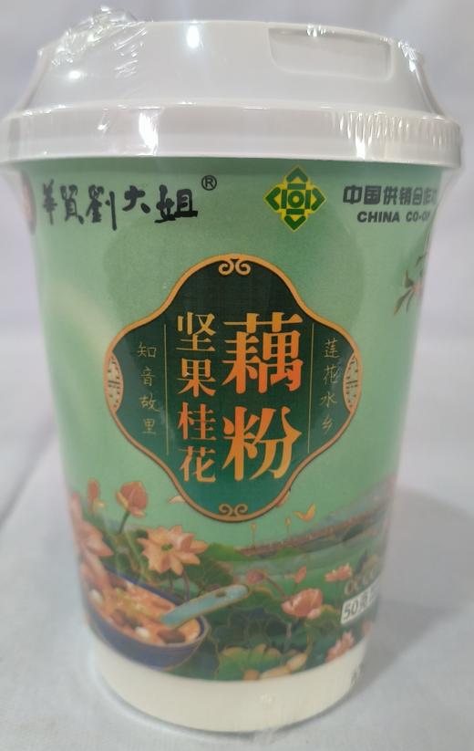 HM华贸刘大姐蔡甸坚果桂花藕粉50克*8盒(每盒 藕粉包:30克 坚果包:20克) 商品图1