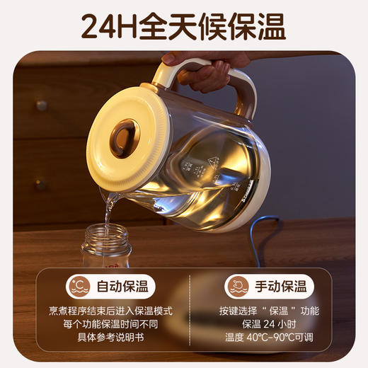 志高养生壶玻璃1.8L 家用多功能一体全自动办公室小型电热烧花茶壶煮茶器1台 商品图2