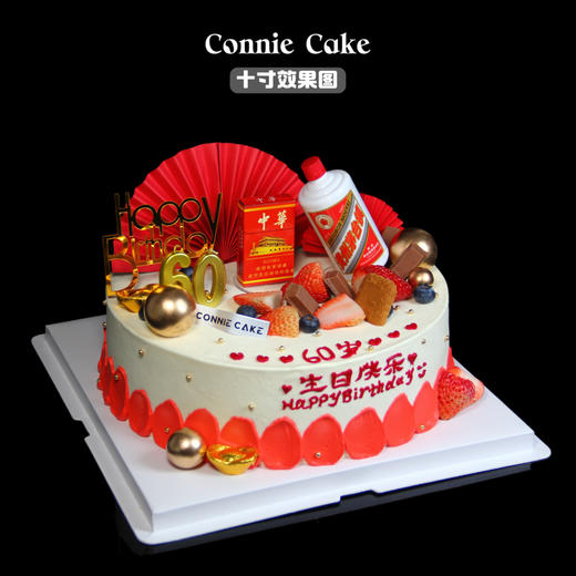 🎉【甲子鎏金·茅台贺寿】—— 六十华诞典藏蛋糕 🥂 商品图1