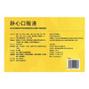 太太 静心口服液15ml*10支 滋养肝肾 宁心安神 阴虚肝旺 失眠多梦 商品缩略图2