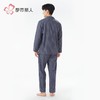 都市丽人睡衣40支双面磨毛色织格睡衣男士家居服长袖长裤套装FHH1D4 商品缩略图3