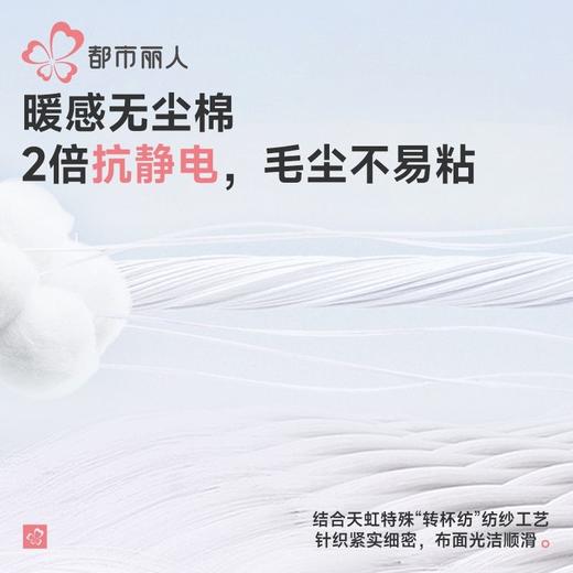 都市丽人睡衣暖感无尘棉睡衣男士家居服长袖长裤棉质套装FHH0B4 商品图5