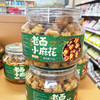 老面小麻花椒盐味280g/盒 商品缩略图0