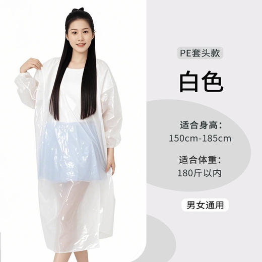 eva户外成人套头雨衣21g  登山加大加厚徒步防暴雨可背包多功能雨衣男女通用1件 商品图1