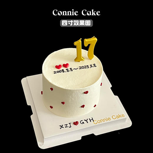 🎂【时光印记·数字纪念蛋糕】 商品图1