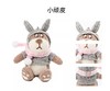 小熊汉斯兔耳毛衣汉斯坐粉挂件 商品缩略图2