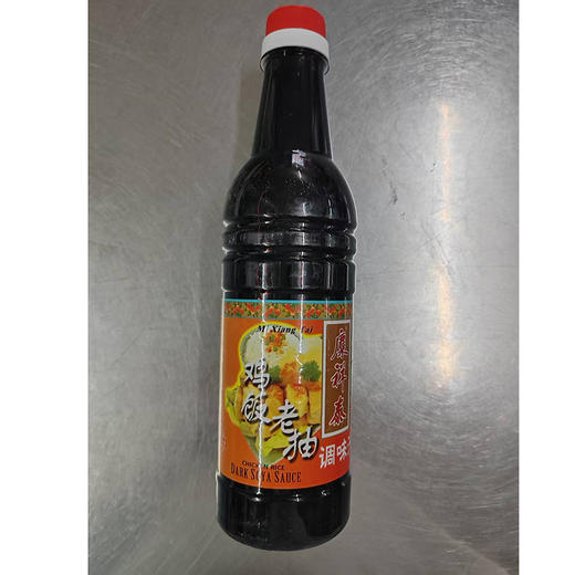 鸡饭老抽640ML 商品图0