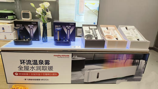 摩飞MR5100剃须刀，直接把剃须体验拉满 男生自用、送男友/老爸都超合适 商品图1