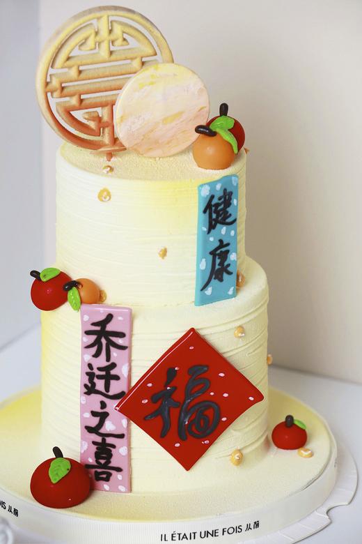 乔迁之喜 商品图1