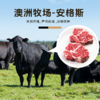 【澳洲菲力侧边】谷饲原切牛排  雪花纹理细腻均匀 细嫩多汁(2.14-2.24停发） 商品缩略图1