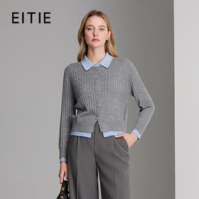 EITIE爱特爱经典灰蓝撞色假两件设计时尚减龄针织衫8301005