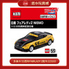 多美卡 223160 仿真车 Nissan Fairlady Z NISMO（多美卡55周年） 商品缩略图0
