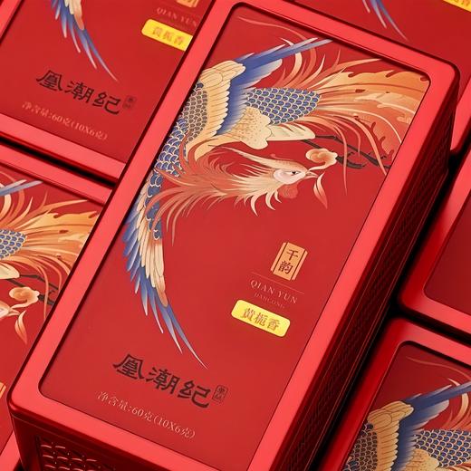 2025凰潮纪（千韵-黄栀香）单丛铁罐装60g 商品图1