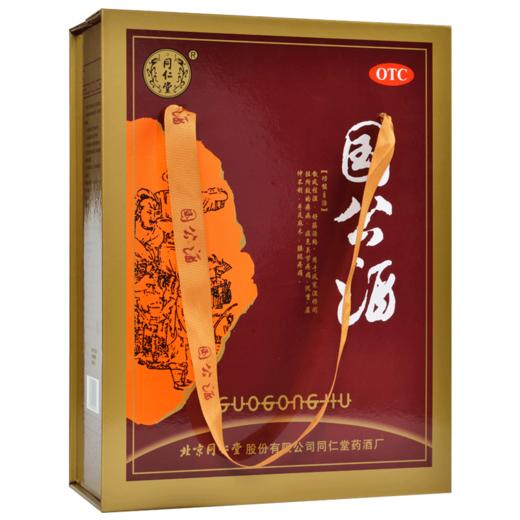 北京同仁堂 国公酒药酒750ml*2瓶/盒 商品图1