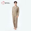 都市丽人睡衣双面无尘棉睡衣男士家居服长袖长裤棉质套装FHH9C1 商品缩略图3