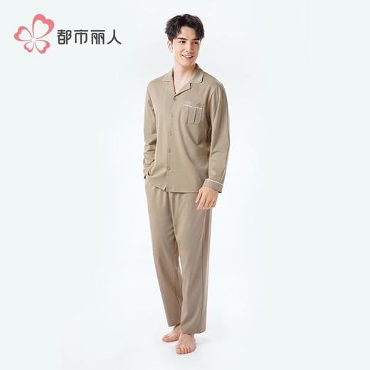 都市丽人睡衣双面无尘棉睡衣男士家居服长袖长裤棉质套装FHH9C1 商品图3