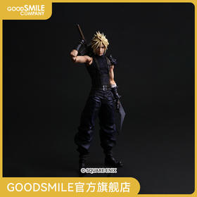【GSC预售定金】最终幻想7：重生 PLAY ARTS真 克劳德·斯特莱夫