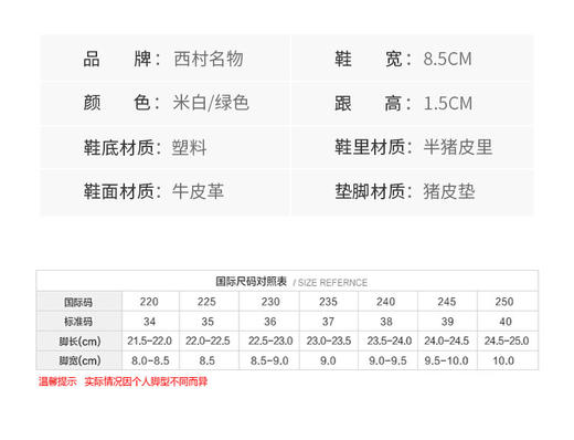 西村名物2025年夏季新款舒适软底透气平跟玛丽珍单鞋洞洞鞋空鞋T25AH14981 商品图11