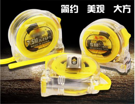 东升卷尺5米电镀尺带 加厚加硬耐摔耐磨高精度 钢卷尺1个 商品图2