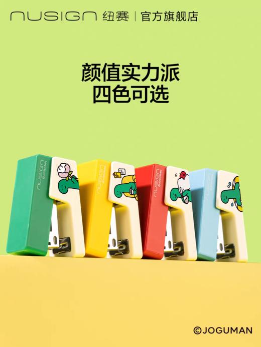 纽赛乔古曼订书机 商品图7