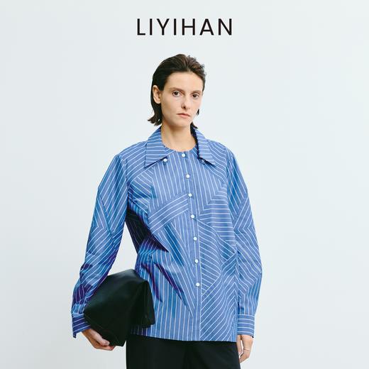 LIYIHAN 2025秋季新款棉质蓝色条纹衬衫女设计感小众长袖衬衣通勤 商品图0