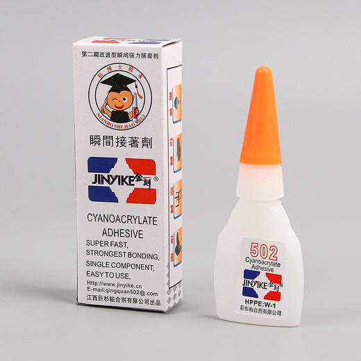 502胶水万能胶 超强力快干粘合剂瞬间强力接着剂 补粘鞋专用胶水1支 商品图1