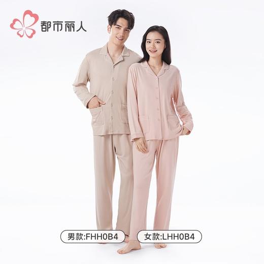 都市丽人睡衣暖感无尘棉睡衣男士家居服长袖长裤棉质套装FHH0B4 商品图4