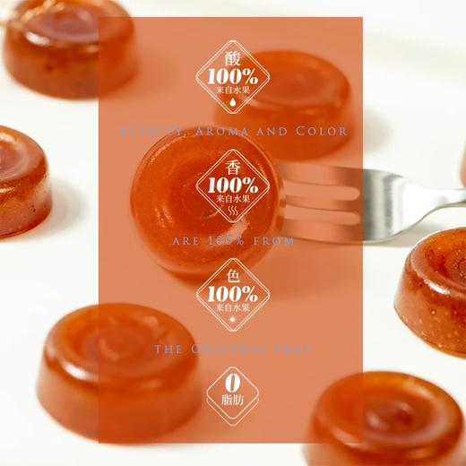 【猫哆哩酸角糕/百香果糕】酸酸甜甜 软糯Q弹 商品图3