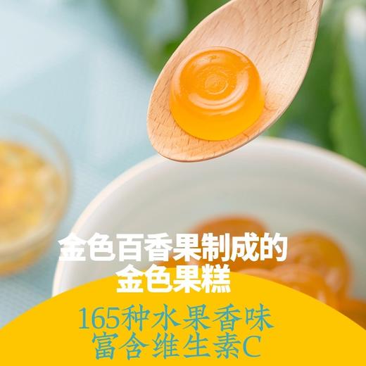 【猫哆哩酸角糕/百香果糕】酸酸甜甜 软糯Q弹 商品图9