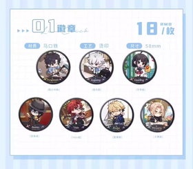 时光代理人 即日启程 吧唧 徽章 全7种 国谷