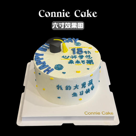 博士帽 毕业季蛋糕 商品图2
