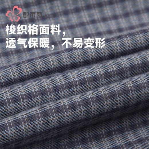 都市丽人睡衣40支双面磨毛色织格睡衣男士家居服长袖长裤套装FHH1D4 商品图5