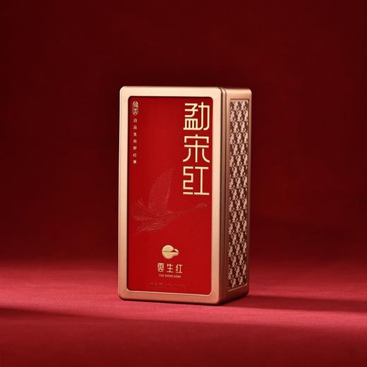 2025 云生红(锦云-勐宋红)铁罐装 50g 商品图7