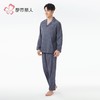 都市丽人睡衣40支双面磨毛色织格睡衣男士家居服长袖长裤套装FHH1D4 商品缩略图2