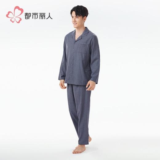 都市丽人睡衣40支双面磨毛色织格睡衣男士家居服长袖长裤套装FHH1D4 商品图2