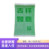 除甲醛活性炭包吉祥如意 新房入住纳米矿晶强效去甲醛客厅卧室新车去异味清除剂100g 商品缩略图1