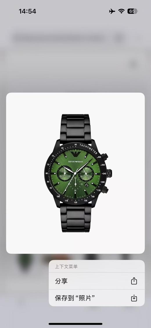 阿玛尼男士多功能计时腕表，型号AR11472/AR11242 商品图2