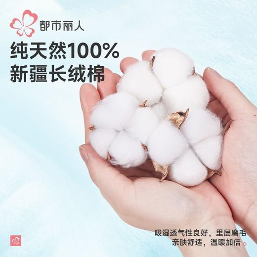 都市丽人睡衣暖感无尘棉睡衣男士家居服长袖长裤棉质套装FHH0B4 商品图6