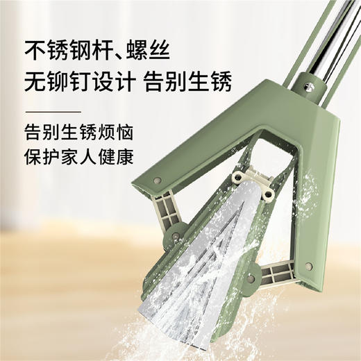 艾逸瑶选净月胶棉拖把（对折28cm）JQ-0090 商品图1