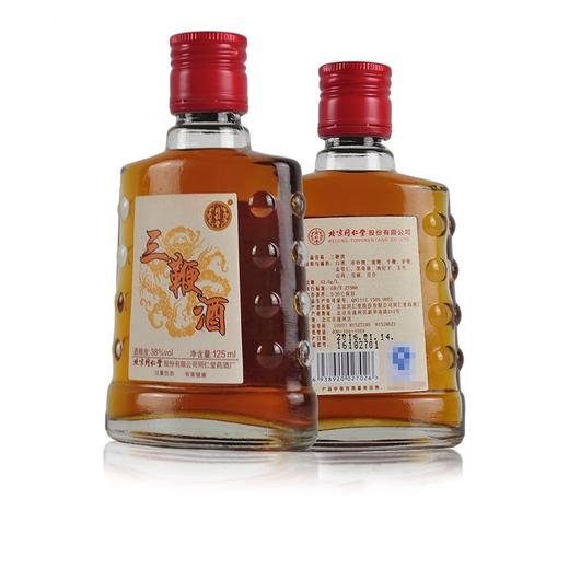 北京同仁堂旗舰店官网三鞭酒125ml男性饮酒佳选三鞭酒健忘男用 商品图2