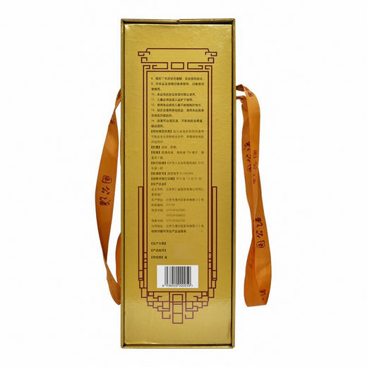北京同仁堂 国公酒药酒750ml*2瓶/盒 商品图2